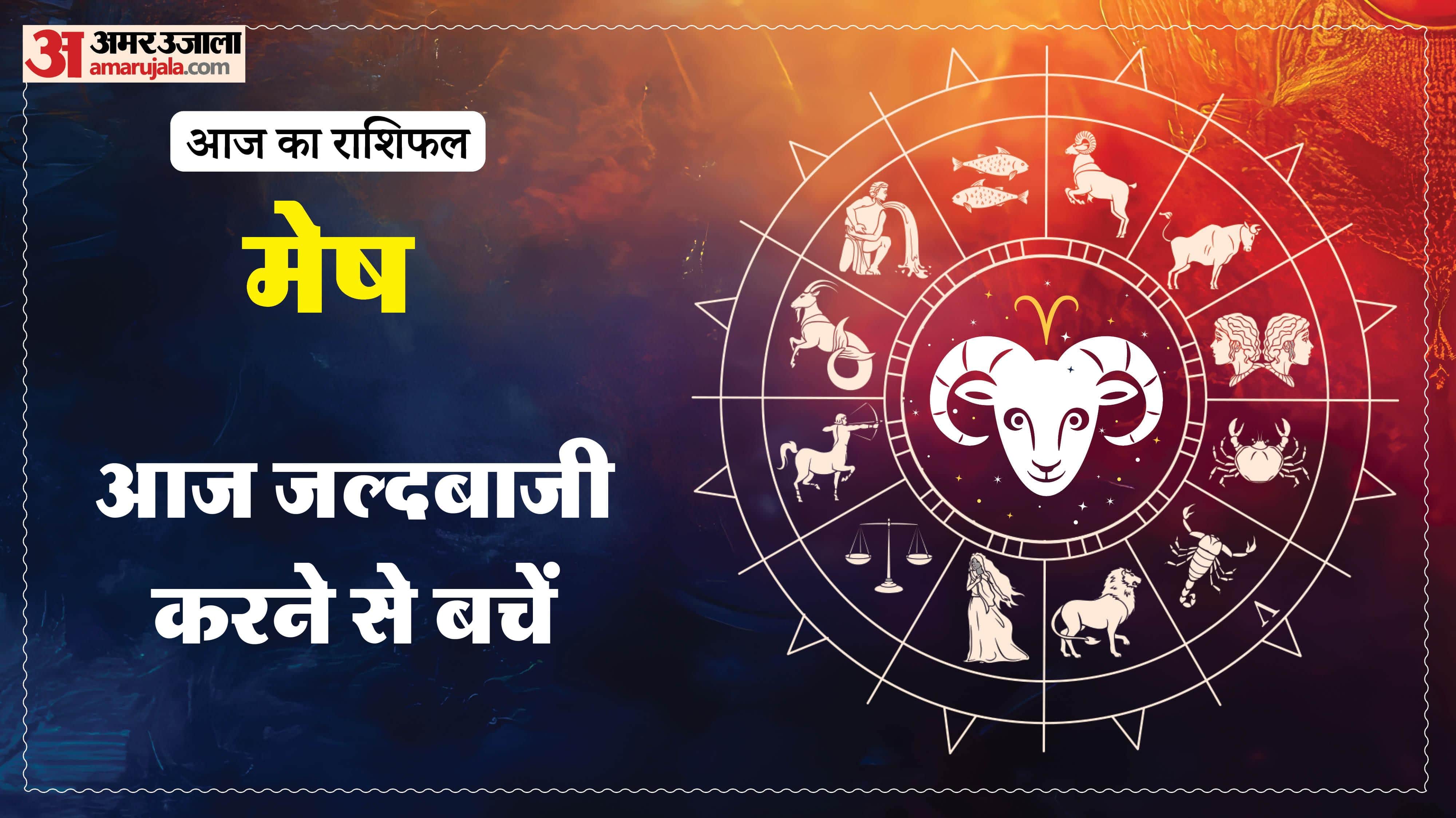 Aaj Ka Rashifal Daily Horoscope Prediction of 19 March 2026 Mesh Kark Singh Kanya Kumbh Makar Meen