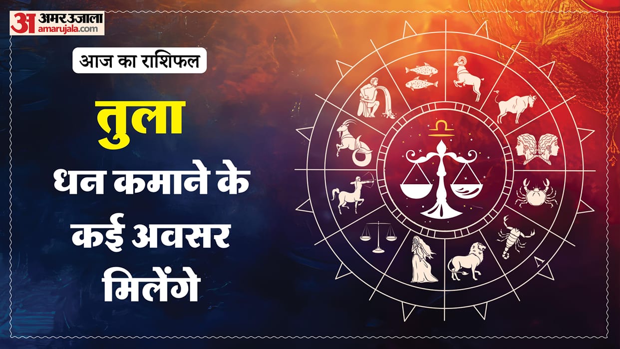 aaj ka tula rashifal 19 March 2026 today taurus horoscope in hindi