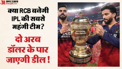 RCB Sale Nears Final Stage, Bid Likely To Cross USD 2 Billion IPL 2026 Bidding Rajasthan Royals