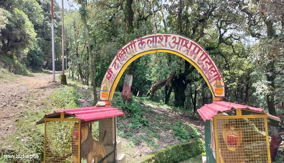 सोमेश्वर स्थित श्री दक्षिणी कैलाश आश्रम ऐड़ाद्यो मंदिर।