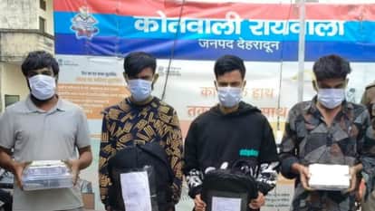 Dehradun Crime: Gang involved in online gaming betting busted in Raiwala; four youths arrested