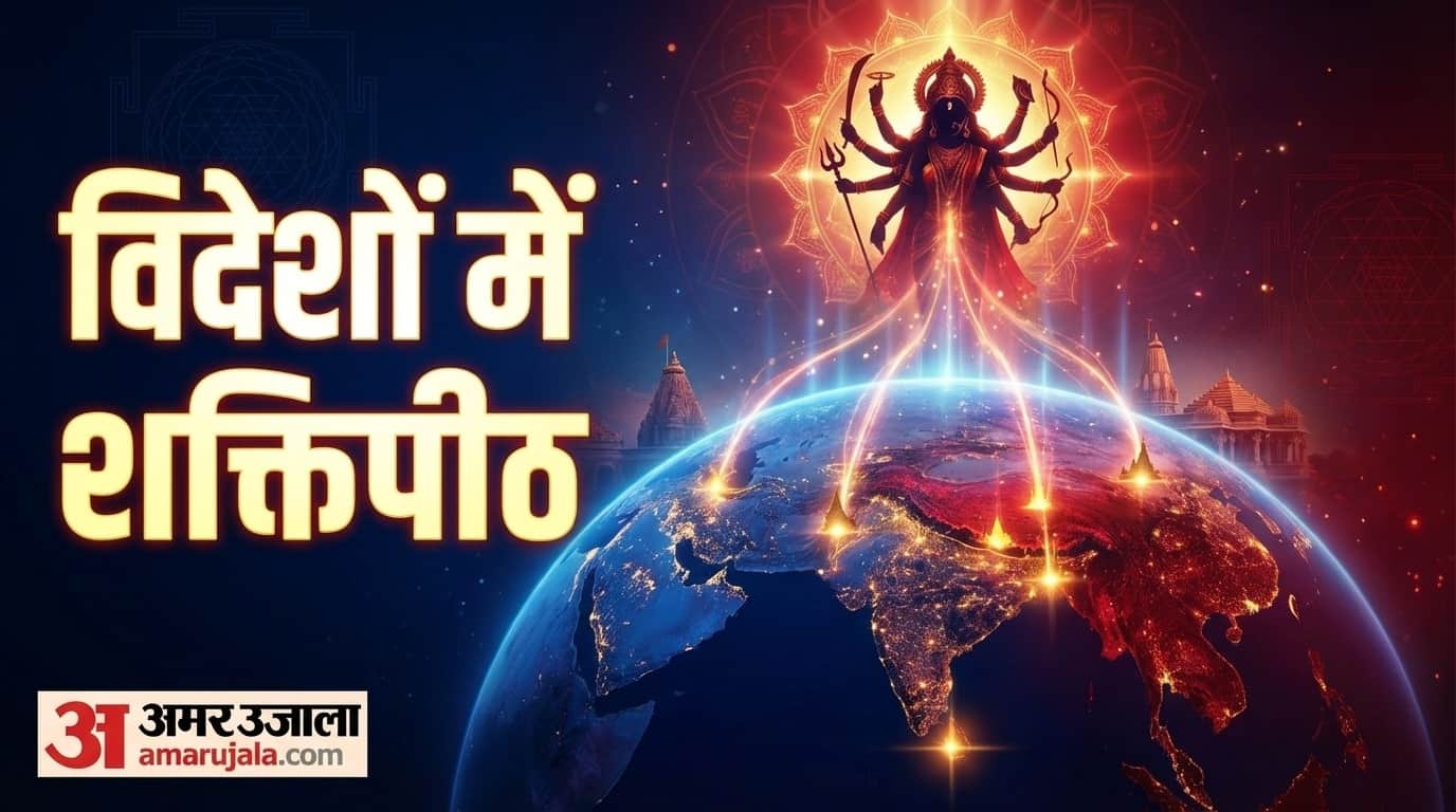 Chaitra Navratri 2026 Foreign Shaktipeeth Outside India Videsh Mein Devi Mandir