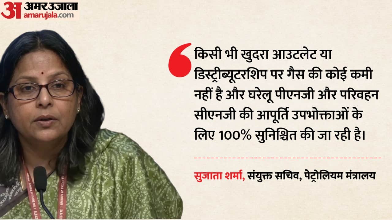 सुजाता शर्मा