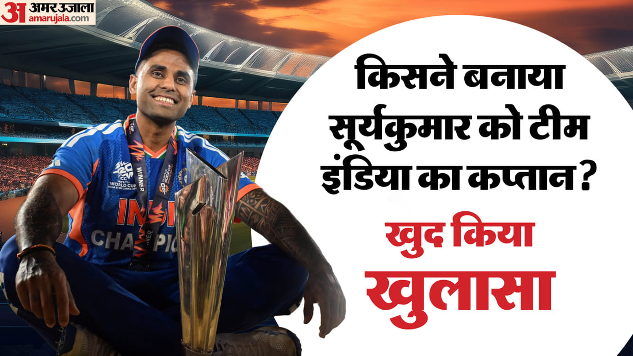 Suryakumar Yadav Reveals Who Backed Him As India’s T20I Captain IPL 2026