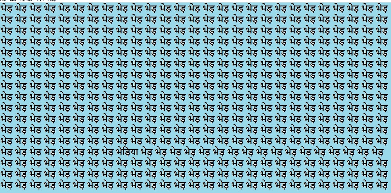Optical Illusion Iq Test Brain Test If You Have Hawk Eyes Then Finds Wolf Is Hiding In Sheep
