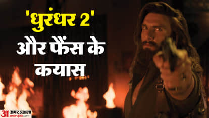 who will be the real villain of Dhurandhar 2 and what will be the story
