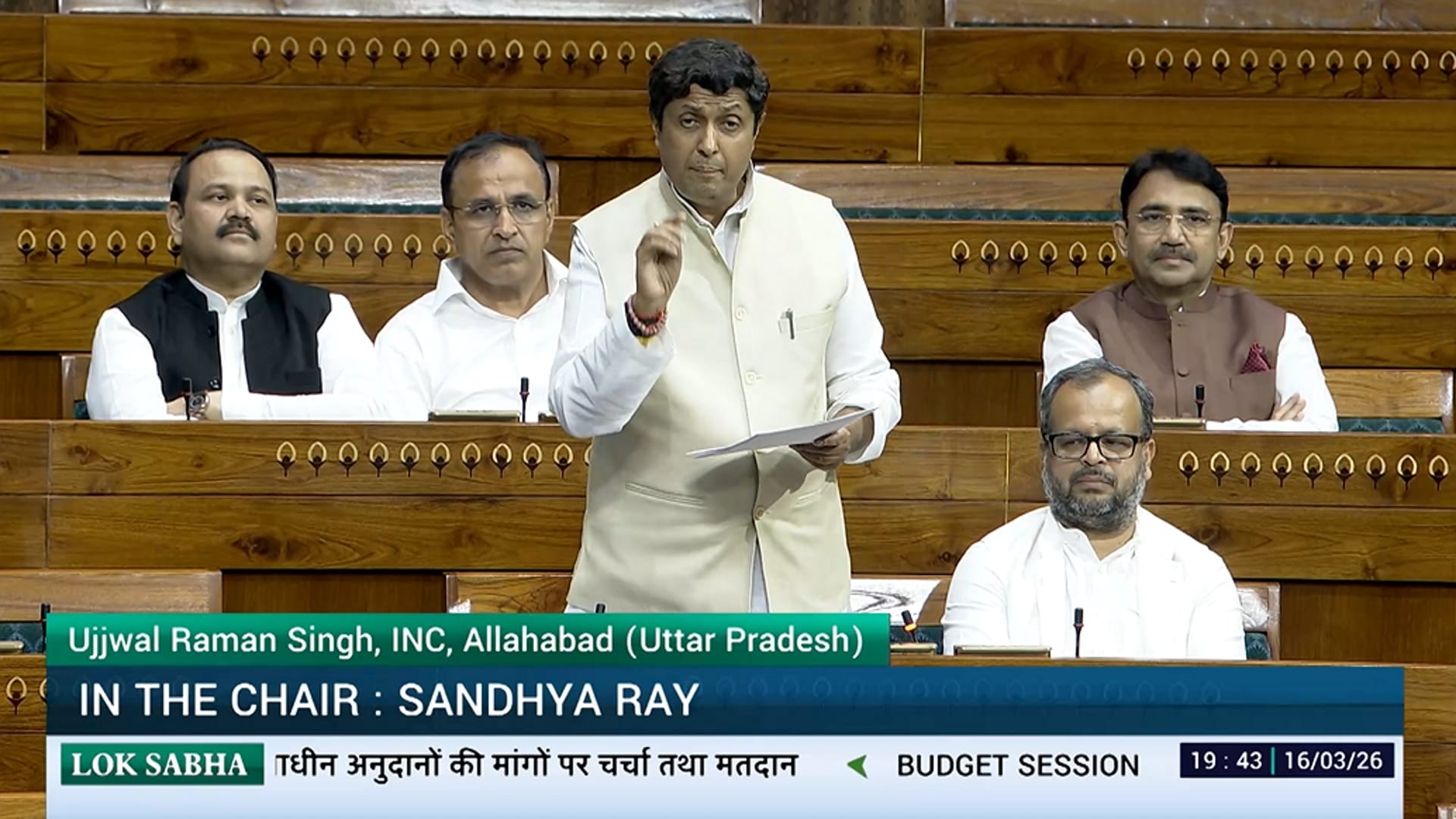 MP Ujjwal Raman The voice of Sangam city echoed in the Parliament