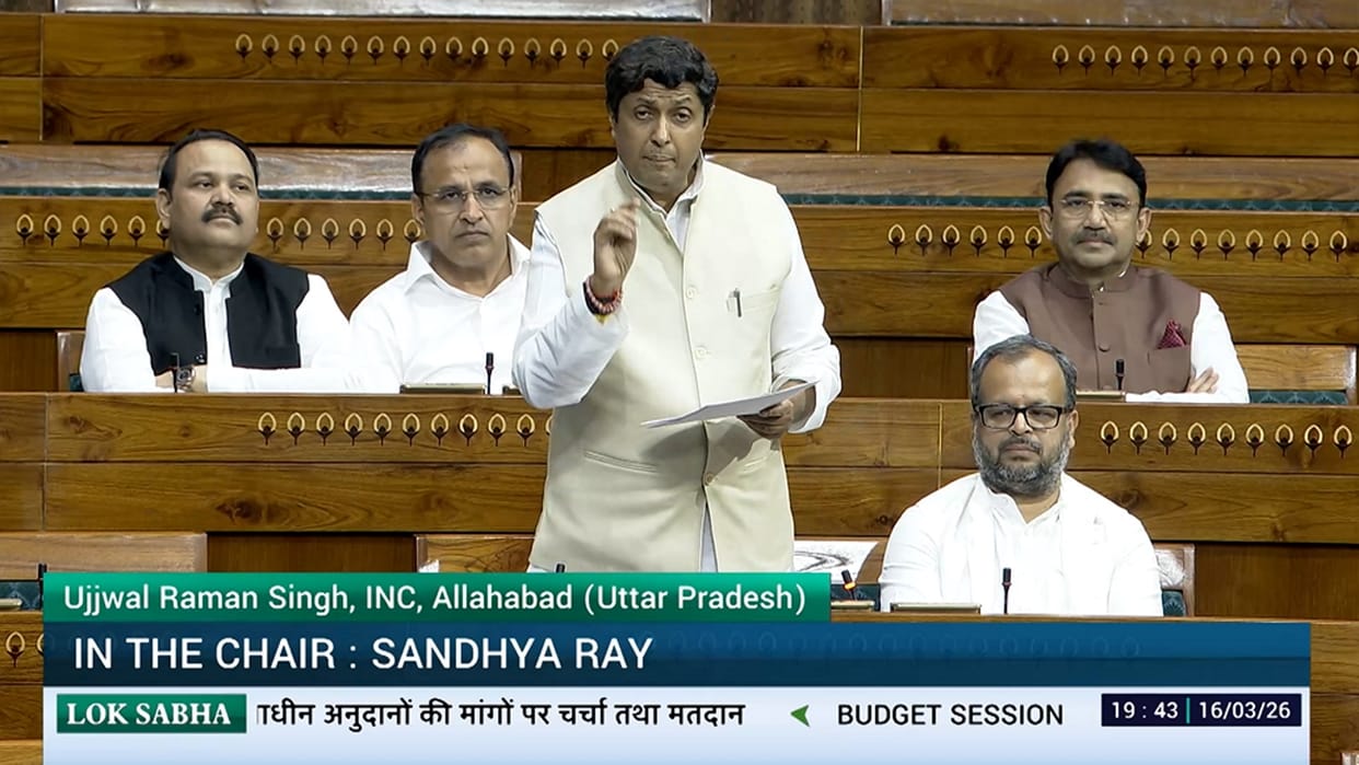 MP Ujjwal Raman The voice of Sangam city echoed in the Parliament