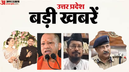 UP Big News: Panel Sent to UPSC for DGP Selection; Yogi Invites PM; Gas Booking System Crashes.