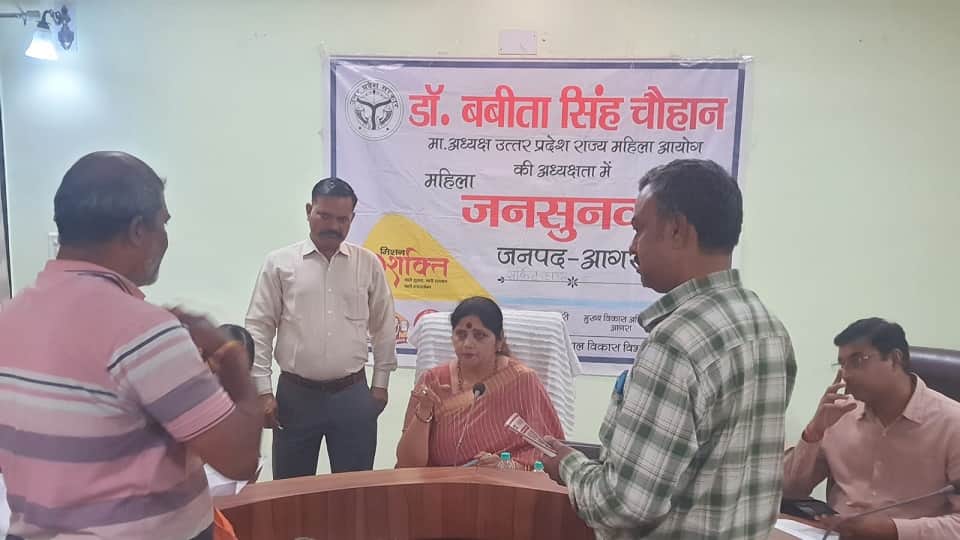 उत्तर प्रदेश राज्य महिला आयोग की अध्यक्ष डॉ. बबीता सिंह चौहान