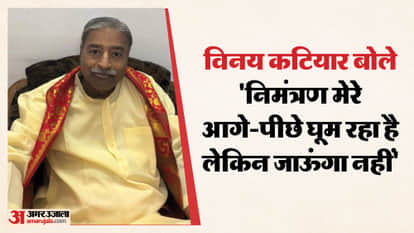UP: Vinay Katiyar said – whatever I had planned has been accomplished, now what is there to see