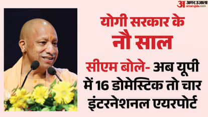 CM Yogi Adityanath says We have invited PM Modi to inaugurate Jewar Airport on March 28.