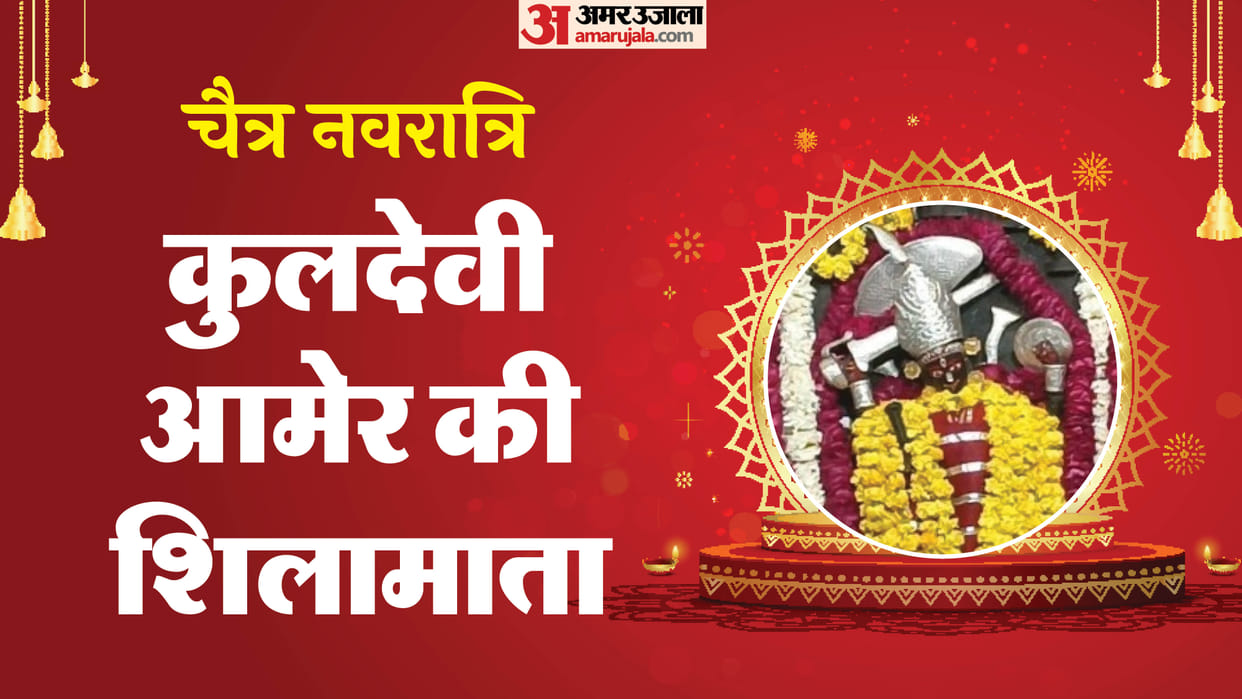 Navratri Special: Shila Mata Temple - Alcohol Offered to the Goddess, Know the Unique Rituals and Beliefs
