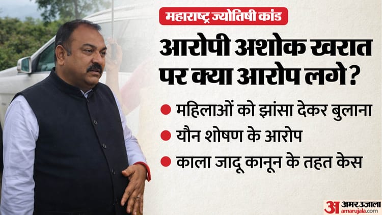Maharashtra: दुष्कर्म के आरोपी खरात की कॉल कनेक्शन पर सियासत गरम, उपमुख्यमंत्री एकनाथ शिंदे के 17 कॉल का दावा