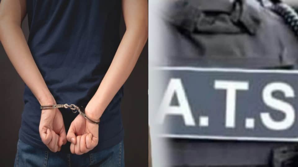 ATS ने युवक को उठाया