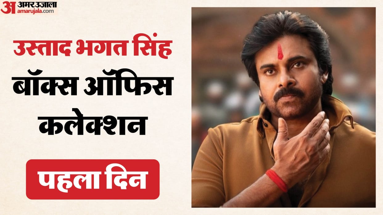 Dhurandhar 2 Vs Pawan kalyan Movie Ustaad Bhagat Singh Day 1 Thursday Box Office Collection