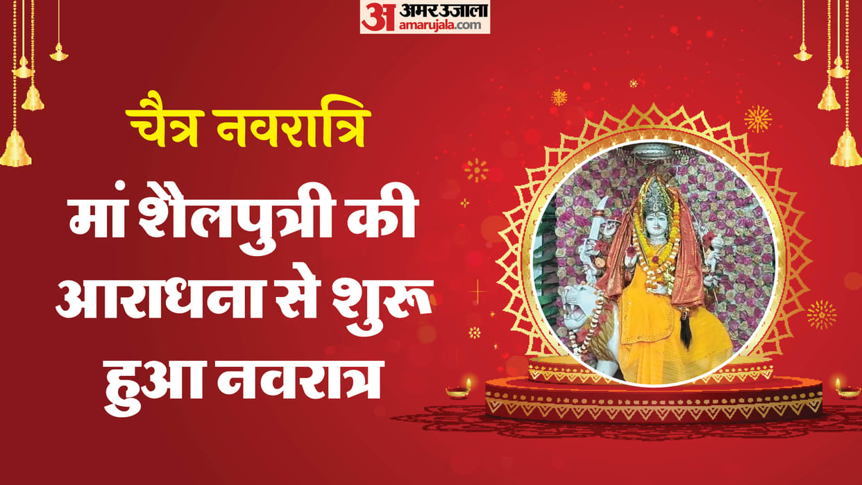 Muzaffarpur Bihar news : chaitra navratra festival starts today devotee gather in durga temple