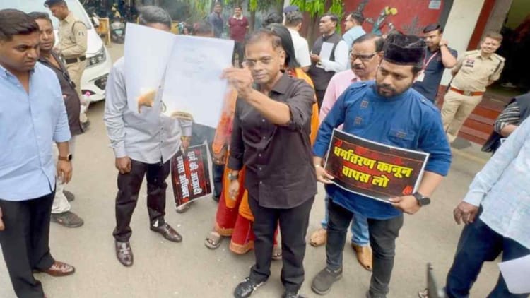 धर्मांतरण विधेयक का विरोध: जेसीसीजे सुप्रीमो अमित जोगी ने जलाई विधेयक की प्रति, बोले- जल्दबाजी में बनाया कानून