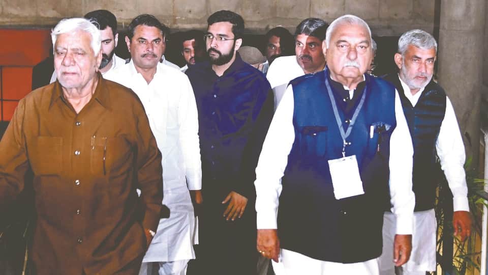 हरियाणा कांग्रेस