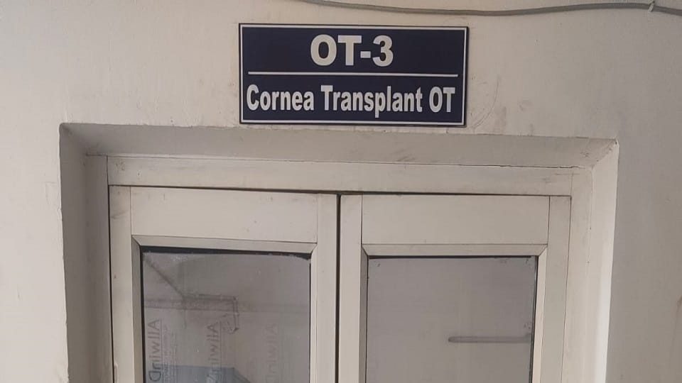 Cornea Transplant Facility Launched at SN Medical College Agra