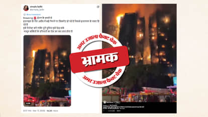 Fact Check Video from Hong Kong being shared as linking to Iran-Israel war