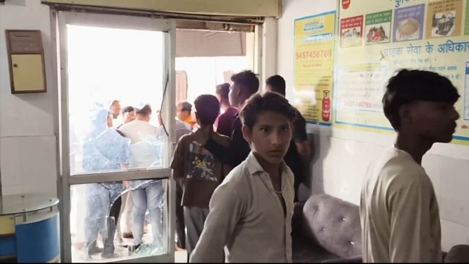 गैस एजेंसी पर हमला।