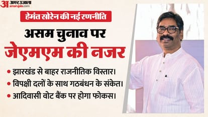 हेमंत सोरेन की नई रणनीति