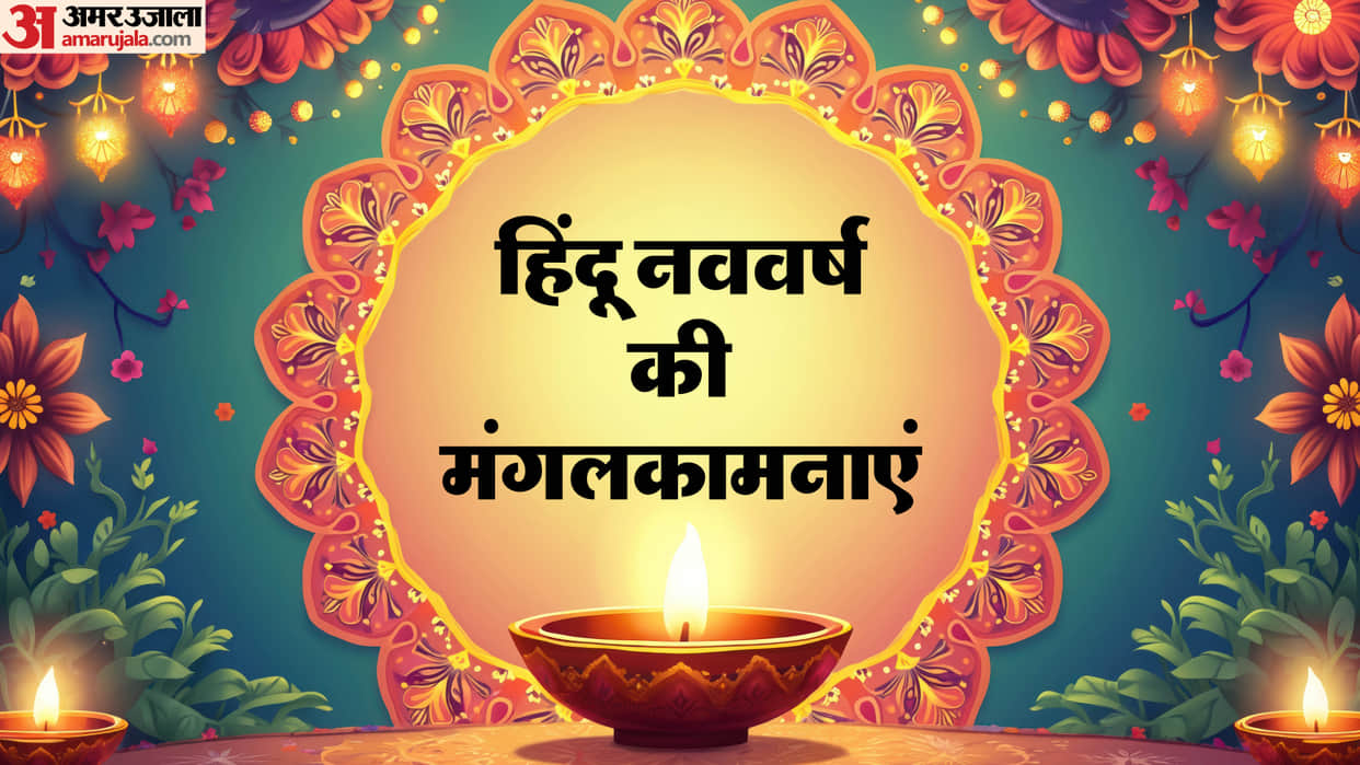 Chaitra Navratri Nav Varsh Ki Hardik Shubhkamnaye Hindi New Year Wishes Messages Quotes