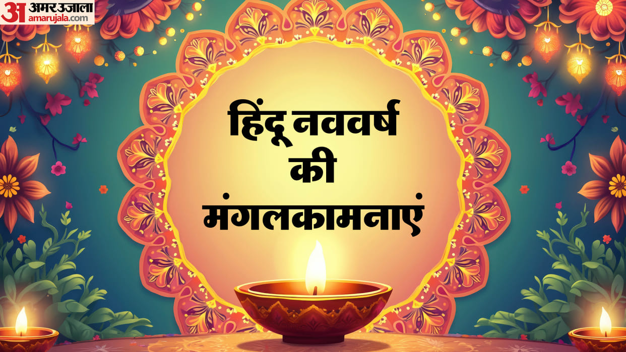 hindu new year chaitra pratipada and its significance