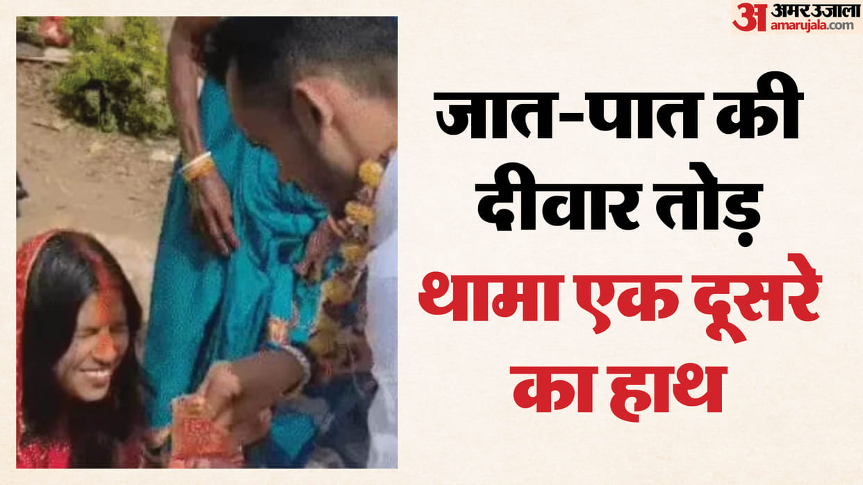 couple marriage in temple police release after inquiry in  jamui  Bihar