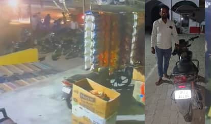 Auraiya Motorcycle Goes Missing During Community Feast Farmer Fooled by Identical Bike Police Solved the Case