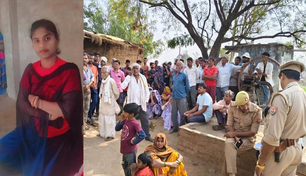 मृतका की फाइल फोटो और घटनास्थल पर जांच करती पुलिस