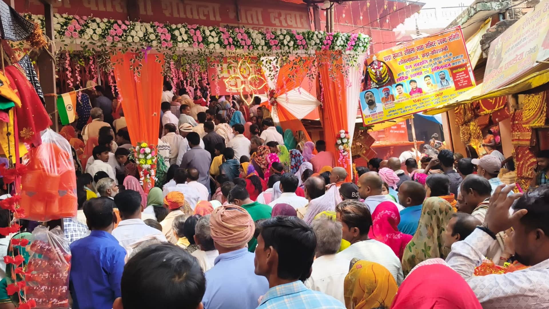 कड़ाधाम शीतला माता मंदिर में चैत्र नवरात्र के पहले दिन उमडी भक्तों की भीड़।