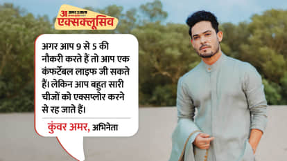 Kunwar Amar Interview he spoke about his new show dil dhokha aur desire and his dance image
