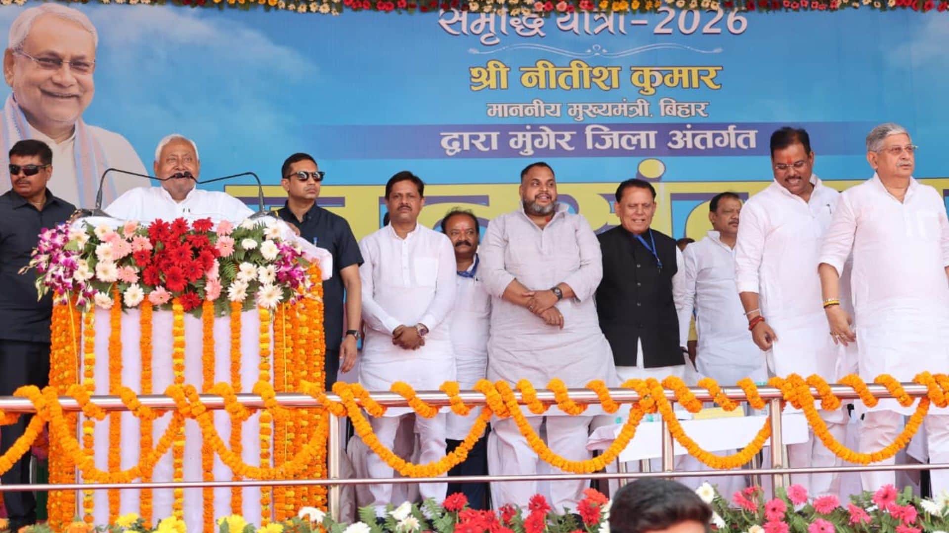 लखीसराय में जनसभा को संबोधित करते सीएम