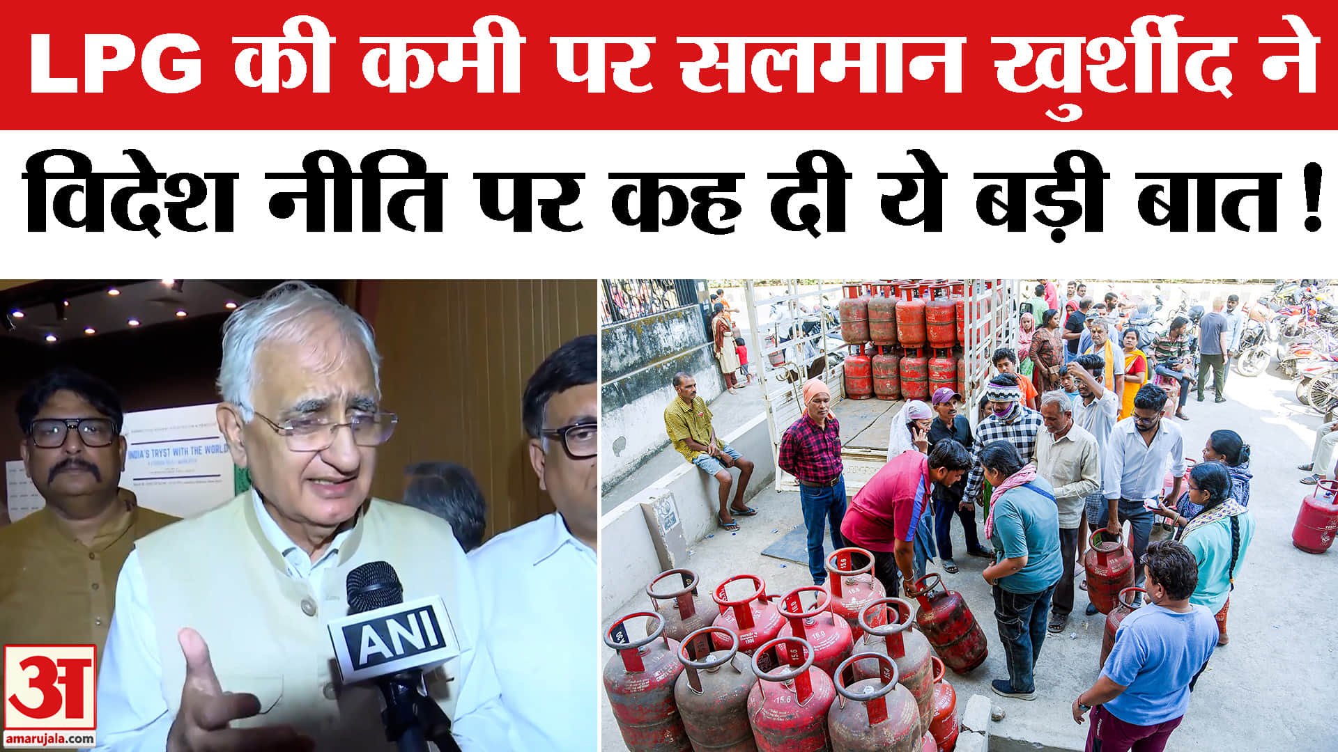 LPG Cylinder Crisis:पेट्रोल-डीजल की कमी नहीं, LPG पर चिंता बरकरार,कांग्रेस ने दागे सरकार पर सवाल!