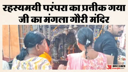 maa mangla gauri temple gaya akhand jyoti 51 shaktipeeth story today bihar news