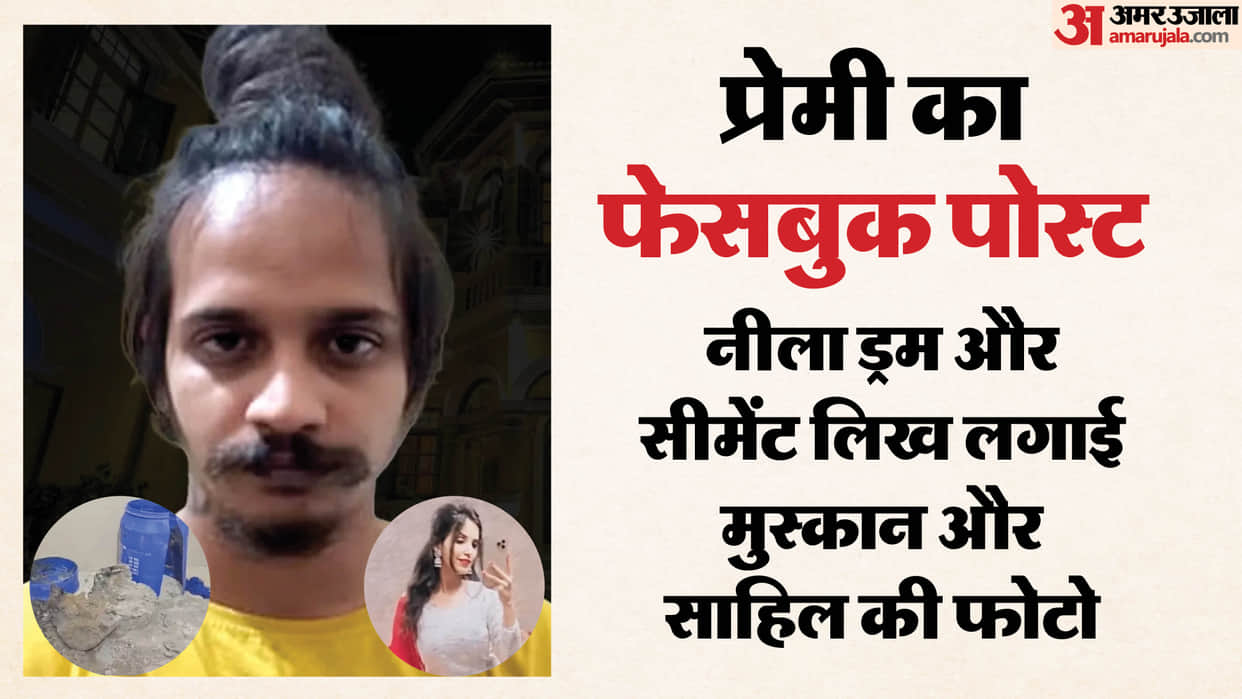 husband hands over his wife to her lover after watch Facebook Post of blue drum and cement