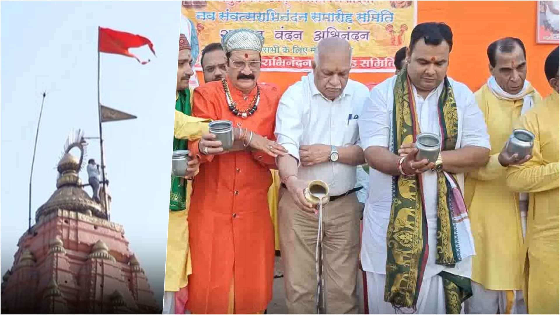 उज्जैन में नव संवत्सर की धूम