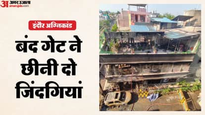 Indore Fire Tragedy: Locked terrace gate became death trap, 2 women died on stairs, safety measures backfired