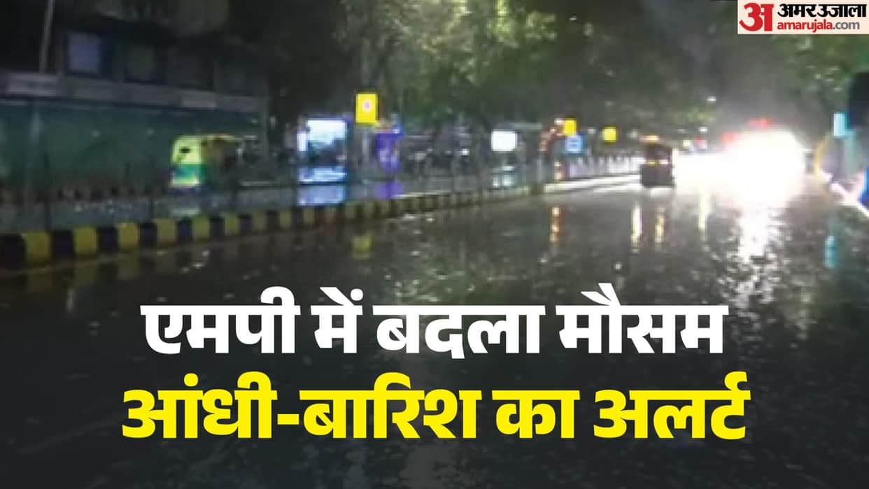 MP Weather Today: No Scorching Heat During 'Nautapa'—Record-Breaking Storms and Rainfall; Weather Remains Favo