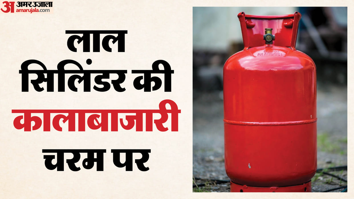 Lucknow: Black Marketing in the Capital—Pay Cylinder Profiteers 2,000 to 3,000 Rupees and Get Home Delivery.