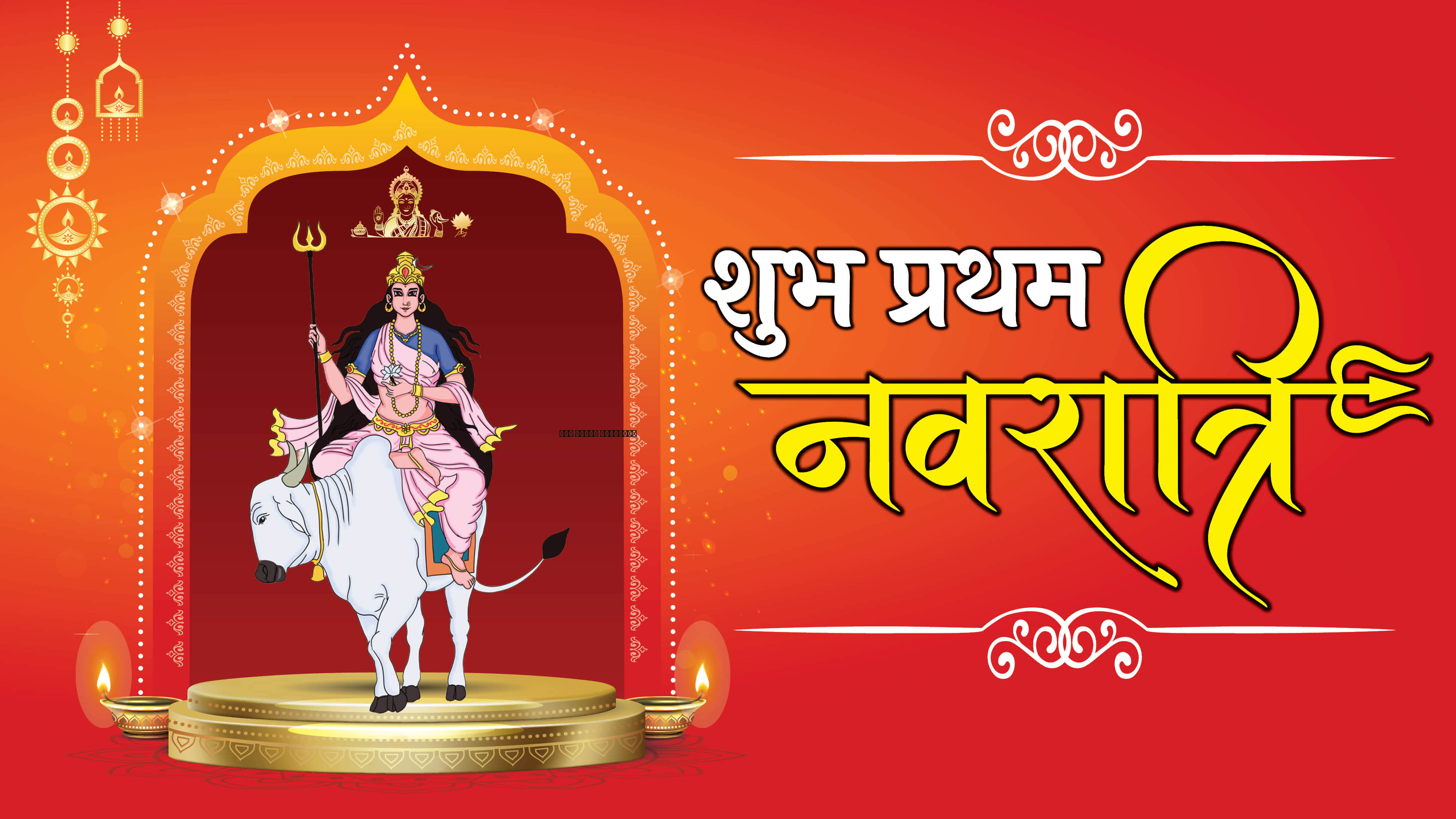 Chaitra Navratri Day 1 Wishes Maa Shailputri Mantra image ghatasthapana Wallpapers