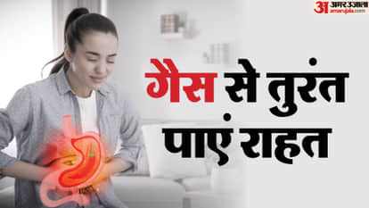 व्रत में गैस से तुरंत राहत कैसे पाएं?