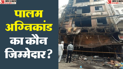 Palam Fire Incident Encroachments in Lanes Hindered Fire Brigade and Ambulances