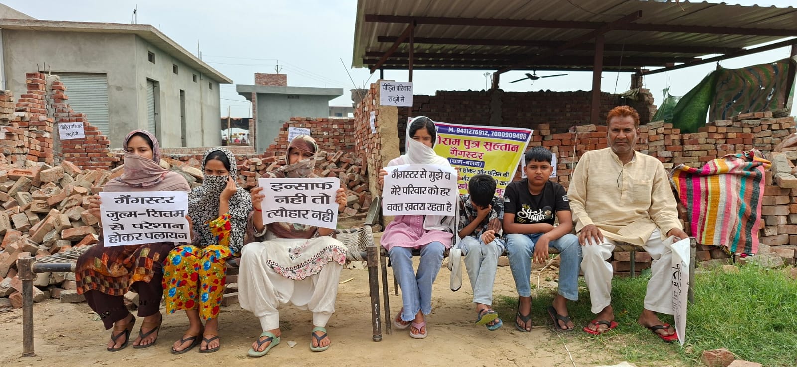 पलायन के पोस्टर लेकर पहुंचे परिजन