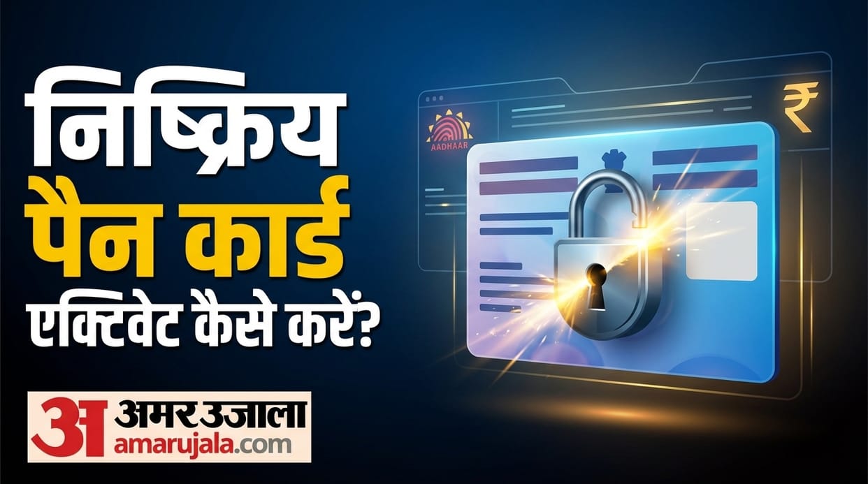How to Reactivate Inoperative PAN Card Online 2026: Step-by-Step Guide and Penalty Details