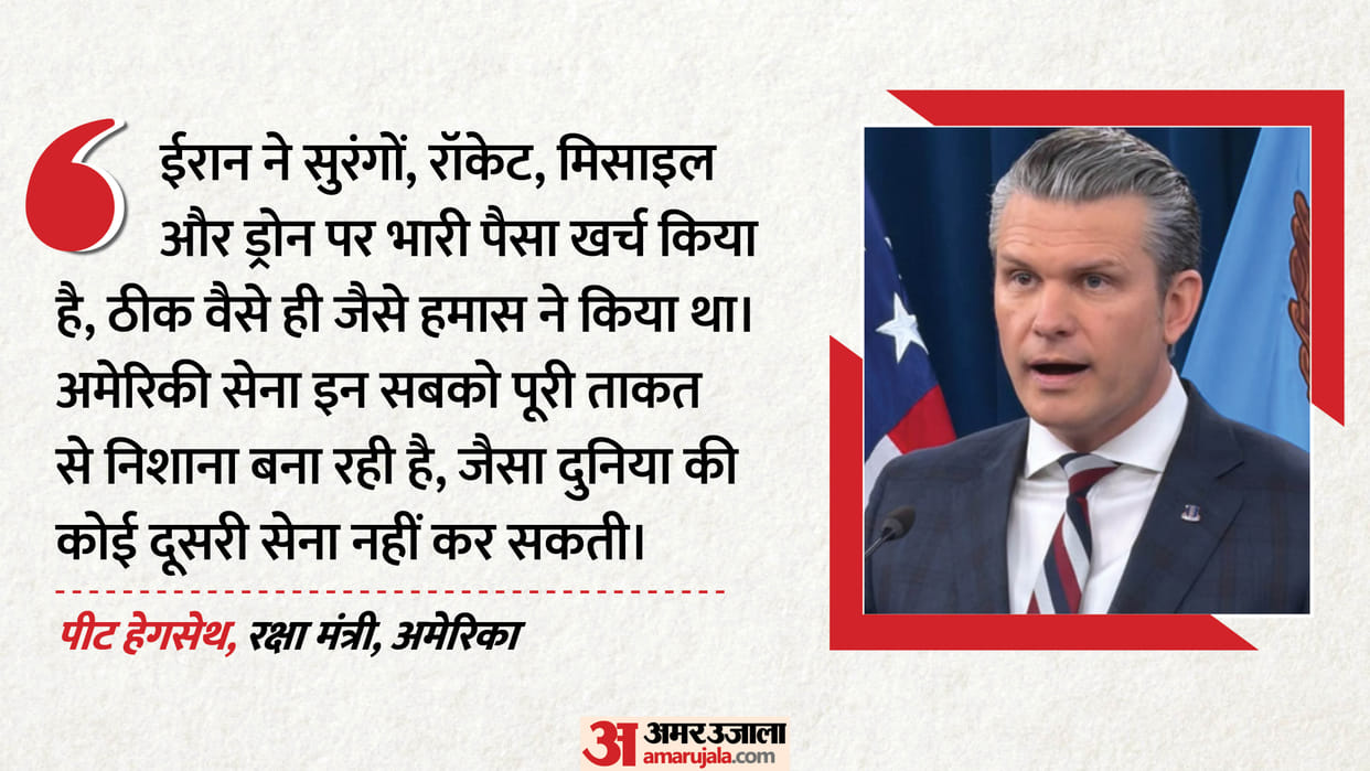 West Asia Crisis US Secretary of Defence, Pete Hegseth on war against iran