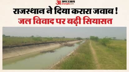 Political heat rises among states as Punjab and Rajasthan face off over water royalty