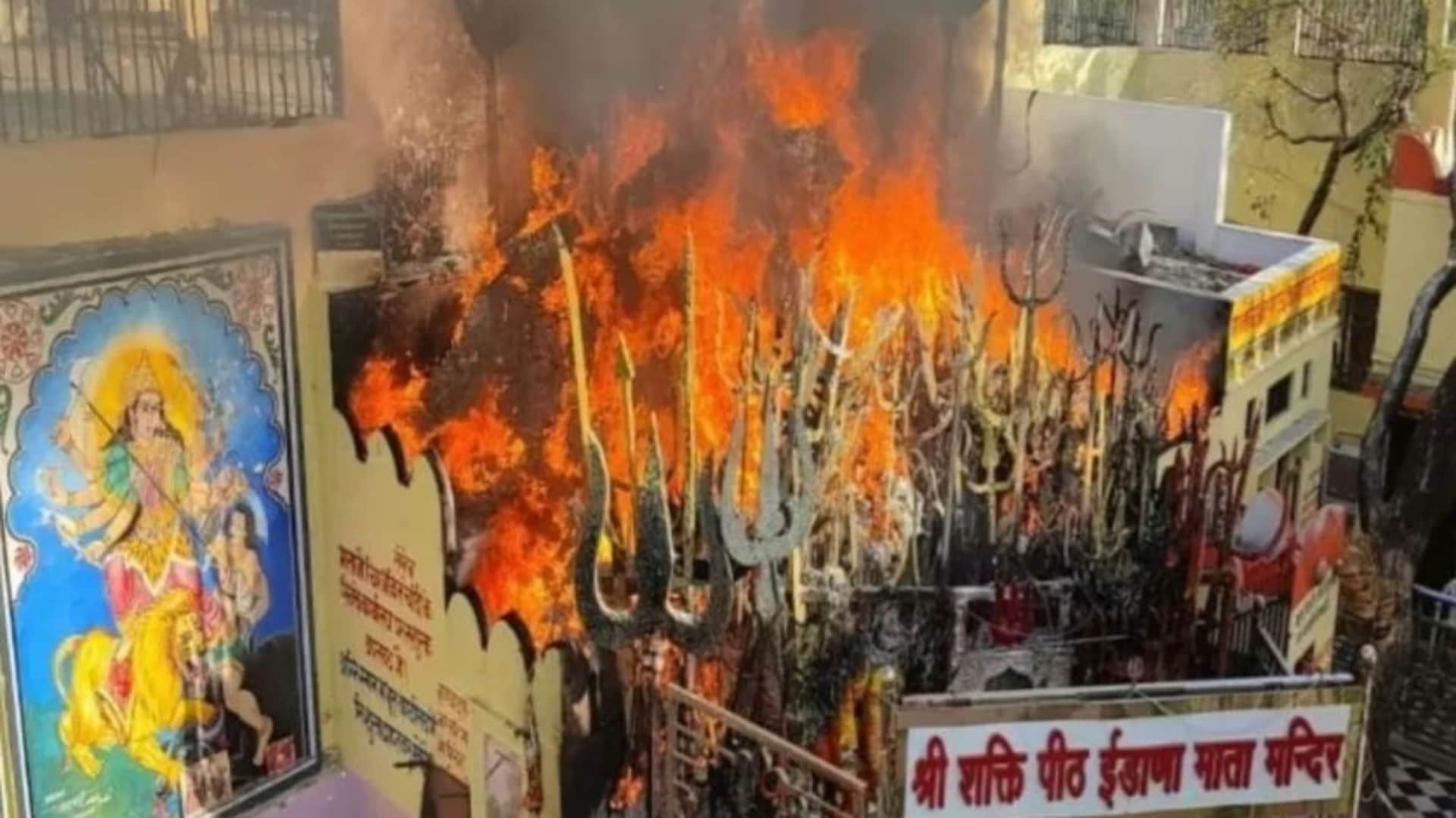 Udaipur News: Unique mystery of Idana Mata temple, spontaneous fire ritual draws devotees during Navratri